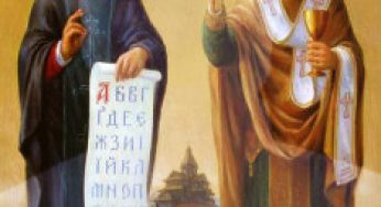 Създаване, признаване и разпространение на славянската писменост