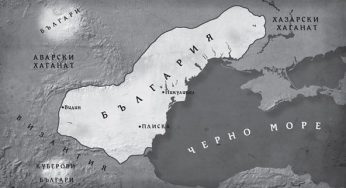Какво не знаем за произхода на българите? Заселили са се на Балканите векове преди Аспарух